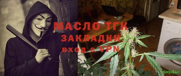 марки lsd Верхний Тагил