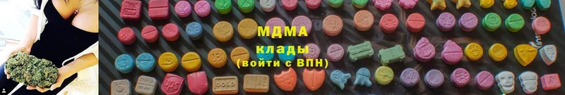 MDMA молли  купить  сайты  Лагань 