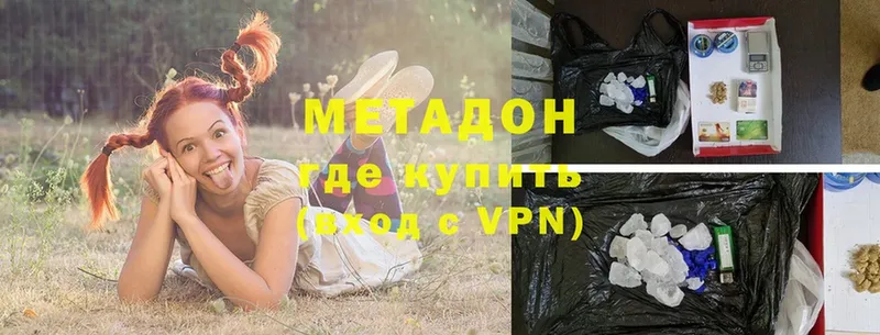 МЕТАДОН мёд  Лагань 